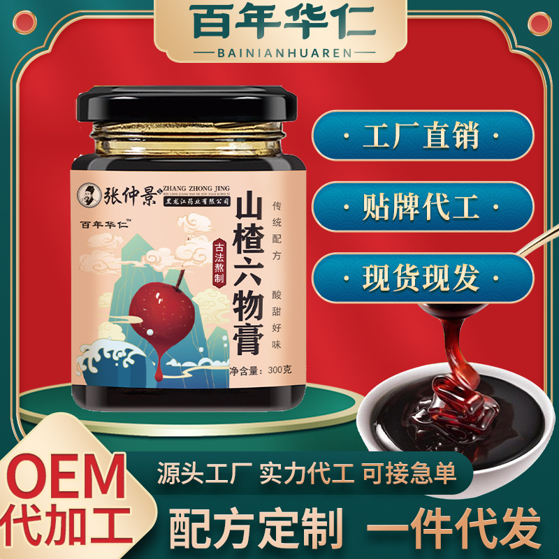 安徽華仁國(guó)藥有限公司