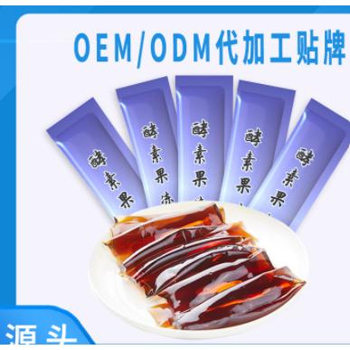益生菌酵素果凍藍(lán)莓石榴口味oem代工