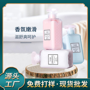 身體乳保濕補(bǔ)水干皮持久留香超香香體乳潤膚乳全身亮白去雞皮秋冬oem代加工