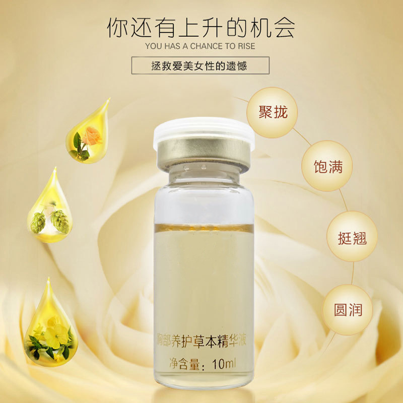 按摩精油OEM加工OEM代加工