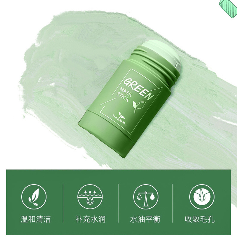 保濕補(bǔ)水綠膜棒OEM代工