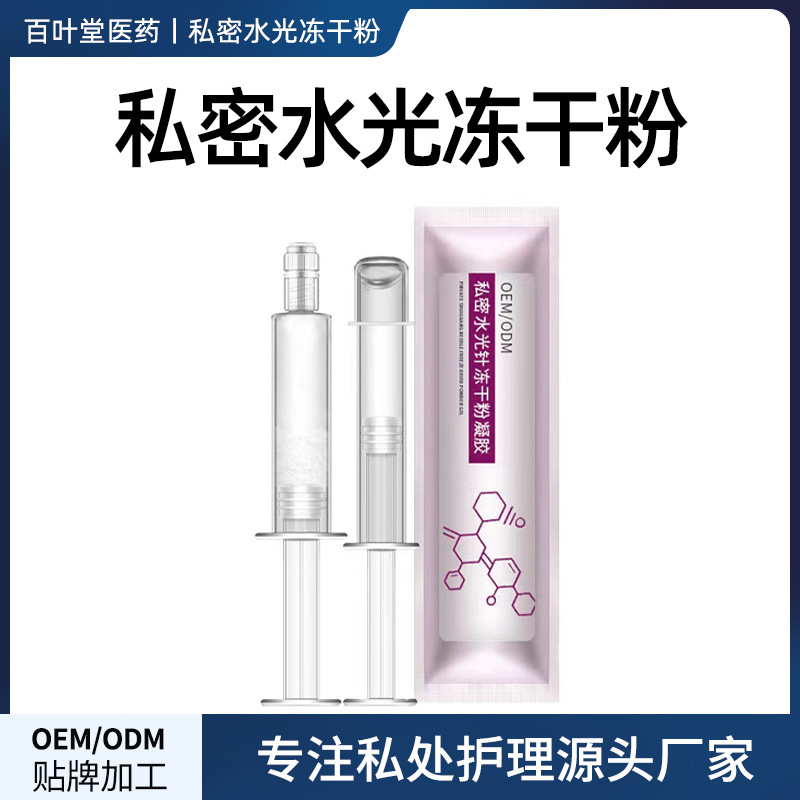 廣州百葉堂醫(yī)藥科技有限公司