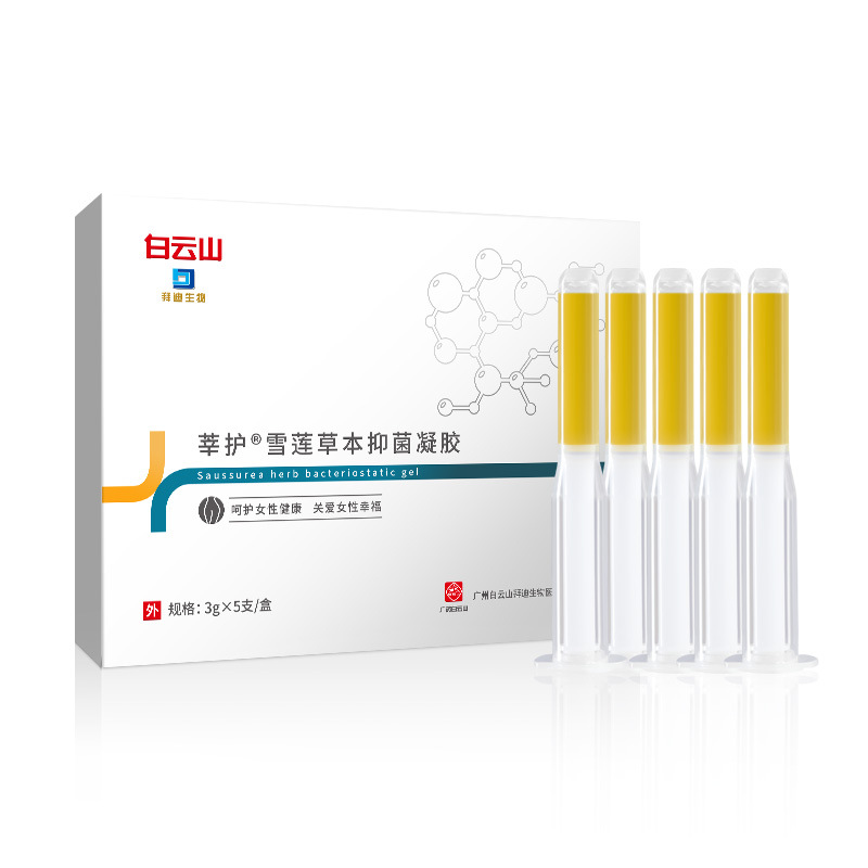 挺龍醫(yī)藥科技(廣州)有限公司