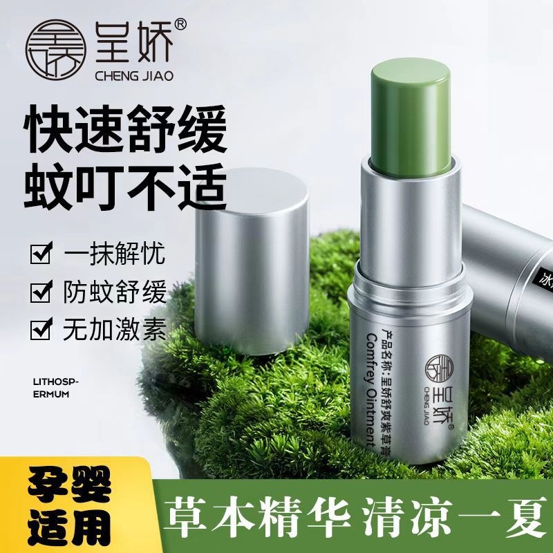 廣州市語蝶生物科技有限公司