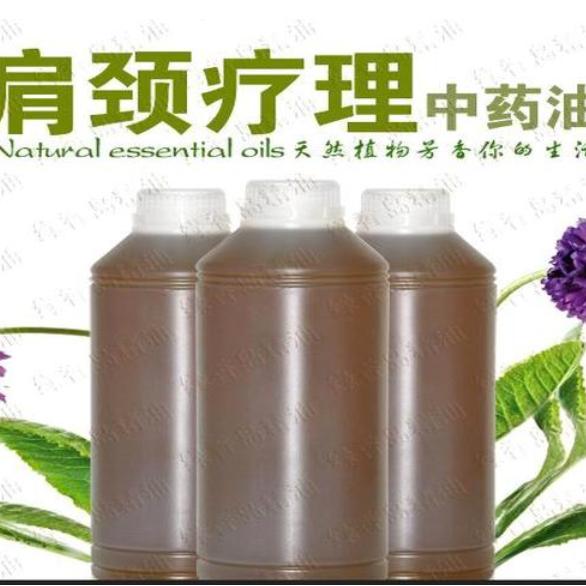 肩頸療理中藥油 代加工oem,價(jià)格美麗