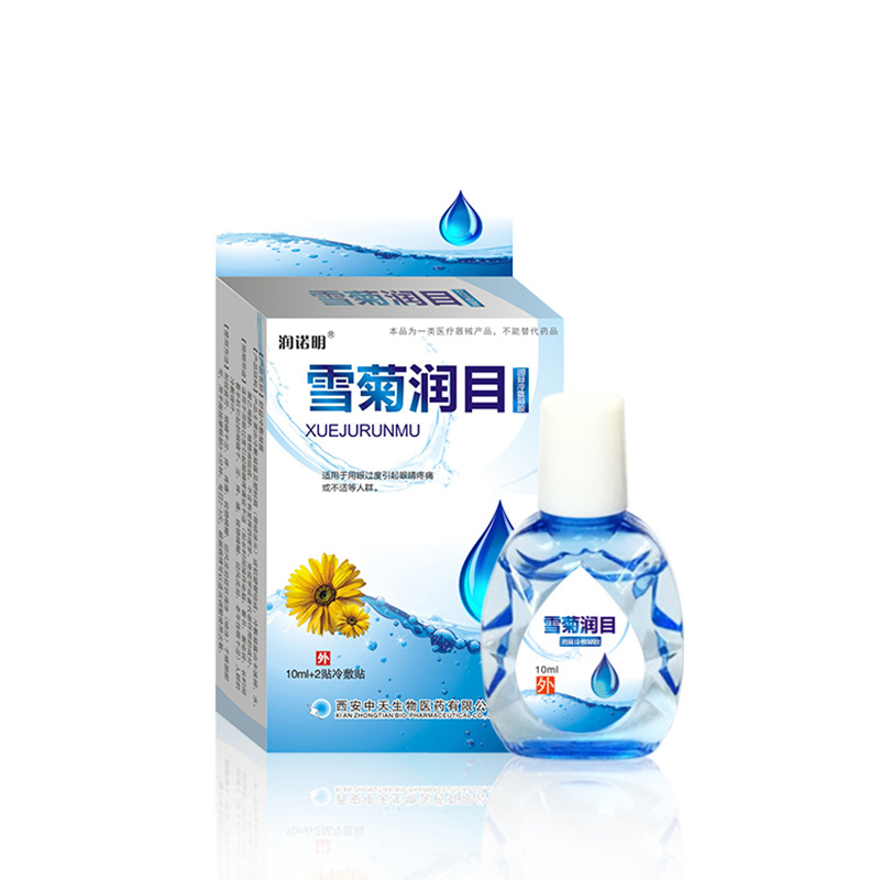 潤諾明雪菊潤目冷敷凝膠OEM代加工