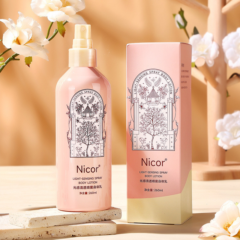 Nicor諾可雅身體乳香氛噴霧煙酰胺嫩白補(bǔ)水清爽久留香身體乳代發(fā)OEM代加工