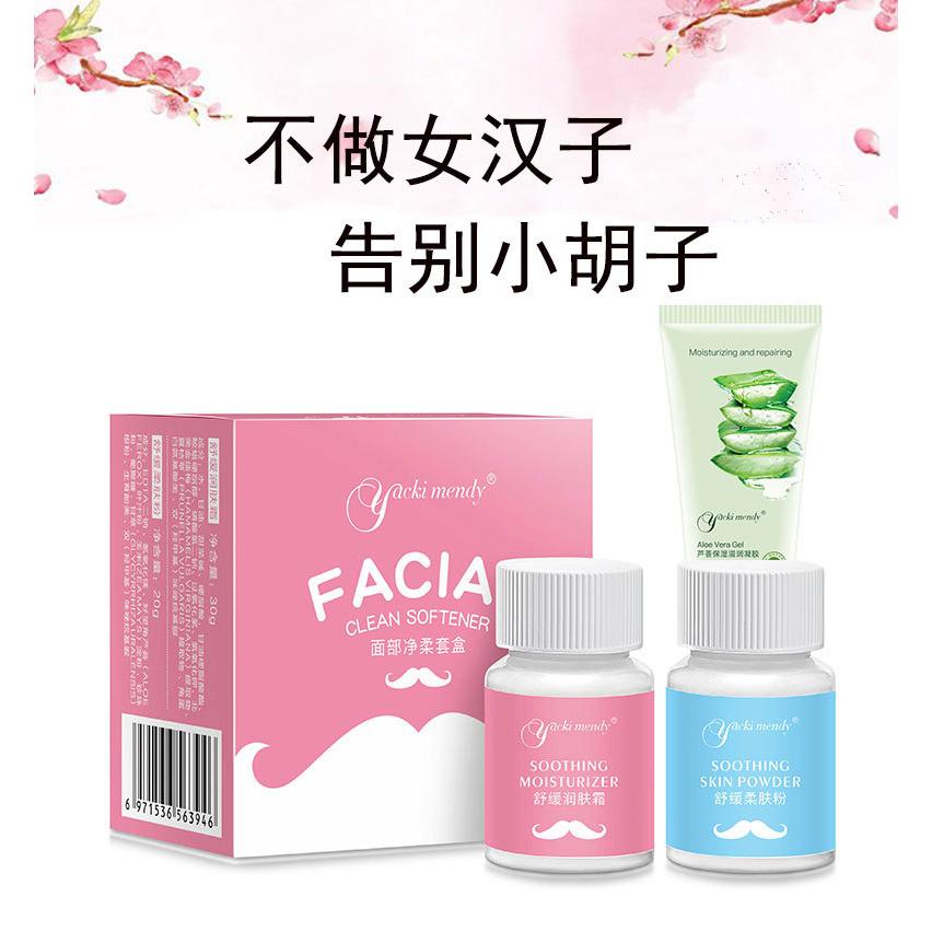 廣州嘉恒化妝品有限公司