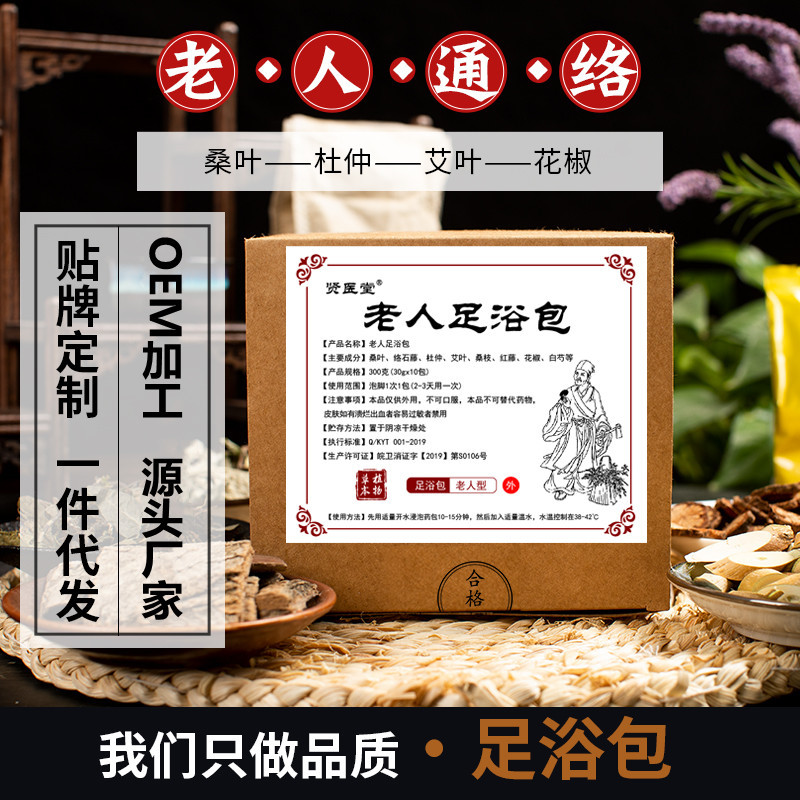 亳州康醫(yī)堂藥業(yè)有限公司