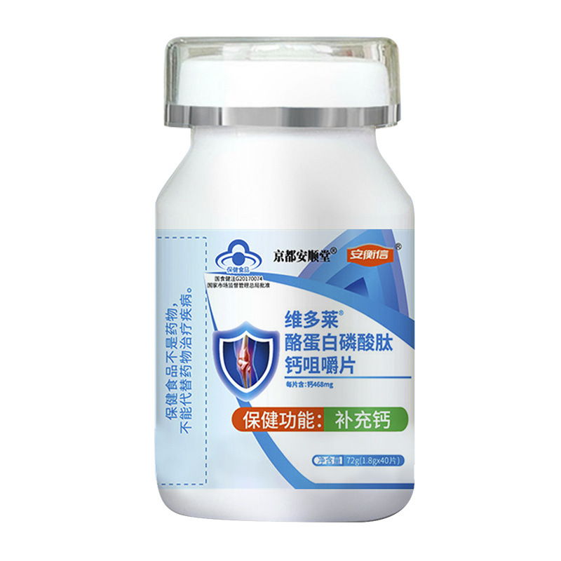 江西權健日用品有限公司