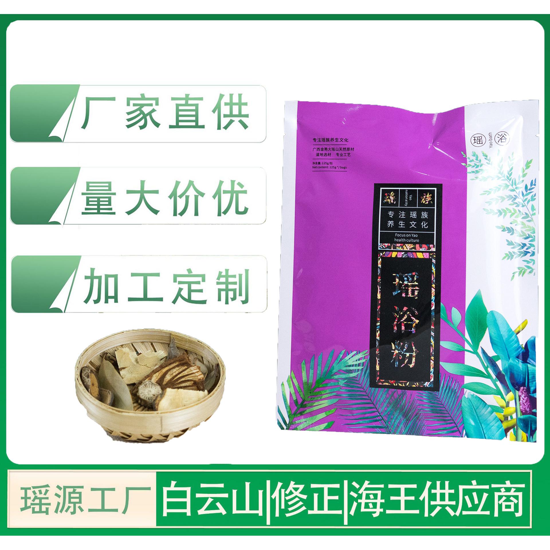 艾葉艾草泡澡泡腳藥包OEM代加工