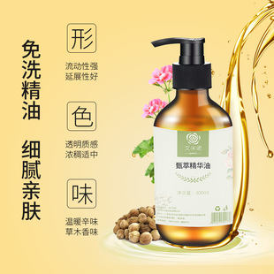 廠家批發(fā) 芳療桂花精油身體按摩油 刮痧精油 SPA復方精油植物精油OEM代加工