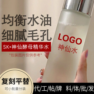 廣州馨允化妝品有限公司