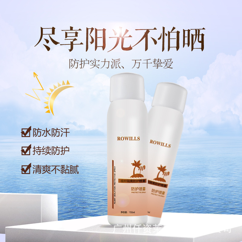 廣州仟資茉化妝品有限公司