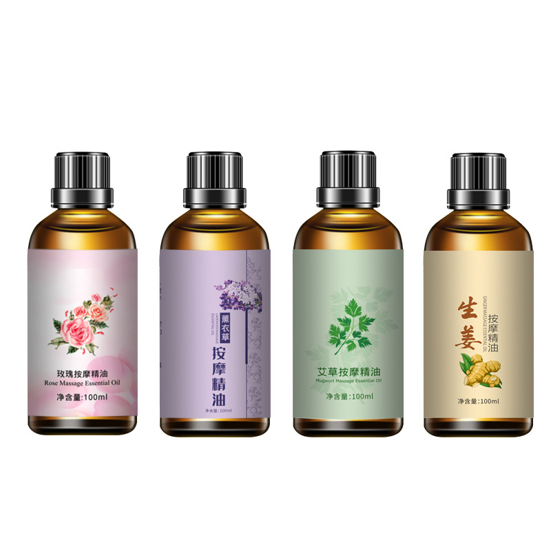 玫瑰精油現(xiàn)貨批發(fā)spa精油開背按摩刮痧院線精油一件代發(fā)OEM代工廠