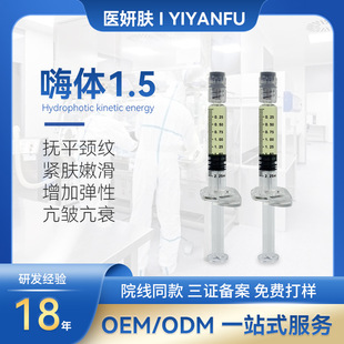 廣州醫(yī)妍膚生物科技有限公司