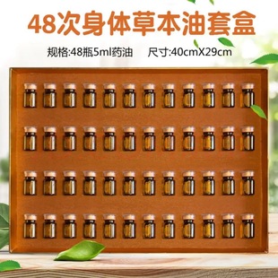 復方精油OEM代加工