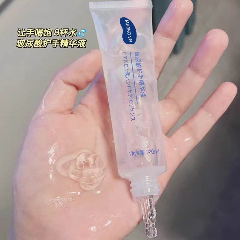 玻尿酸護手精華液滋潤補水防干裂護手霜抖音同款廠家直銷OEM代工廠