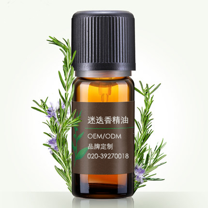 迷迭香精油OEM代加工