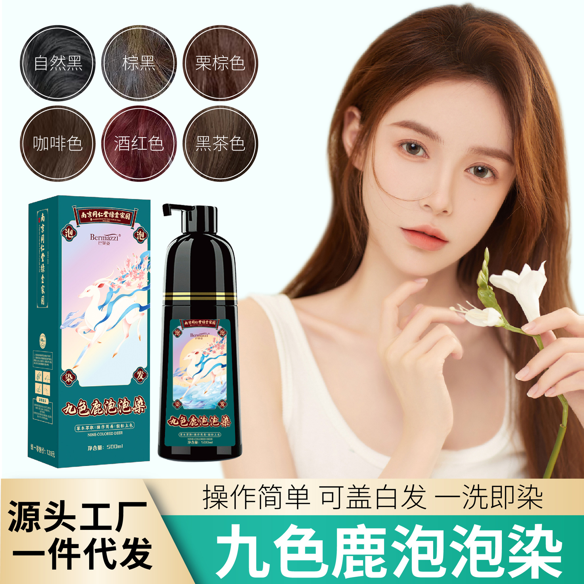 廣州麗強(qiáng)化妝品有限公司
