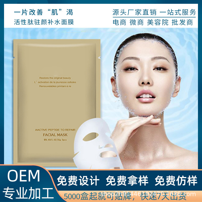 廣州暨中生物科技有限公司