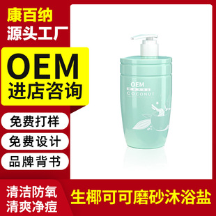 廣東康百納生物科技有限公司