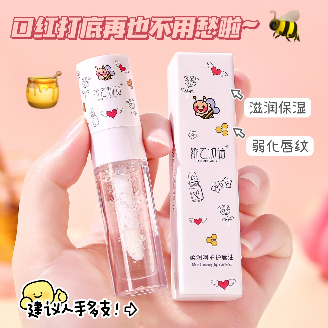 汕頭市千姿麗化妝品有限公司