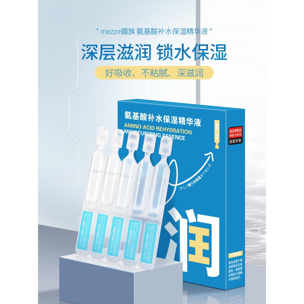 廣州市知影化妝品有限公司