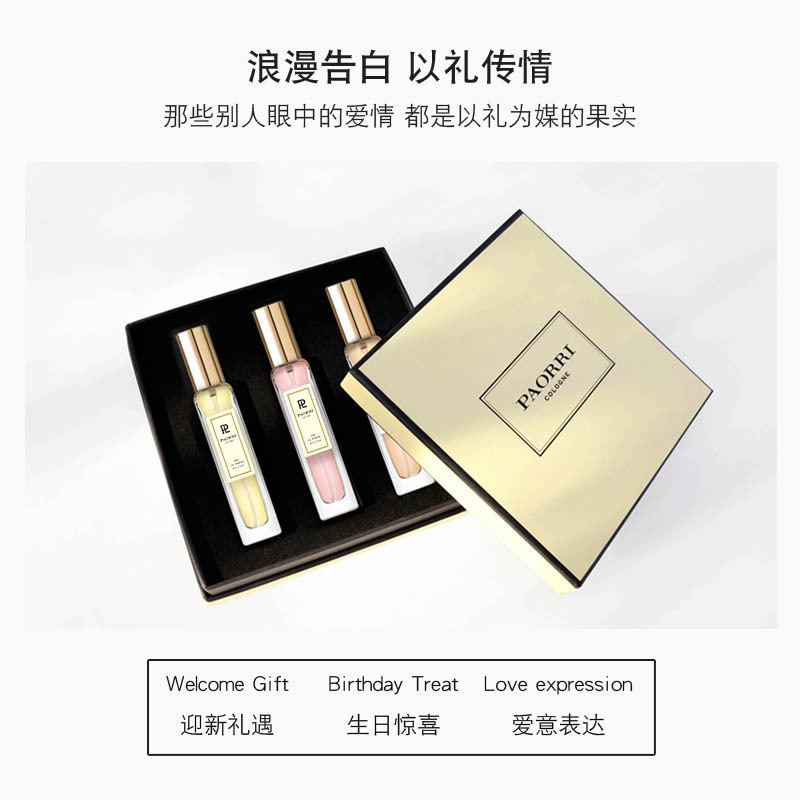 巴格黎藍(lán)風(fēng)鈴女士香水套裝禮盒精美三件套誠邀各地經(jīng)銷合作商