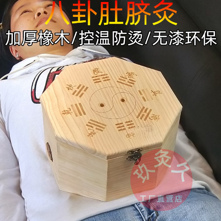 艾絨艾灸儀器隨身灸OEM貼牌代工