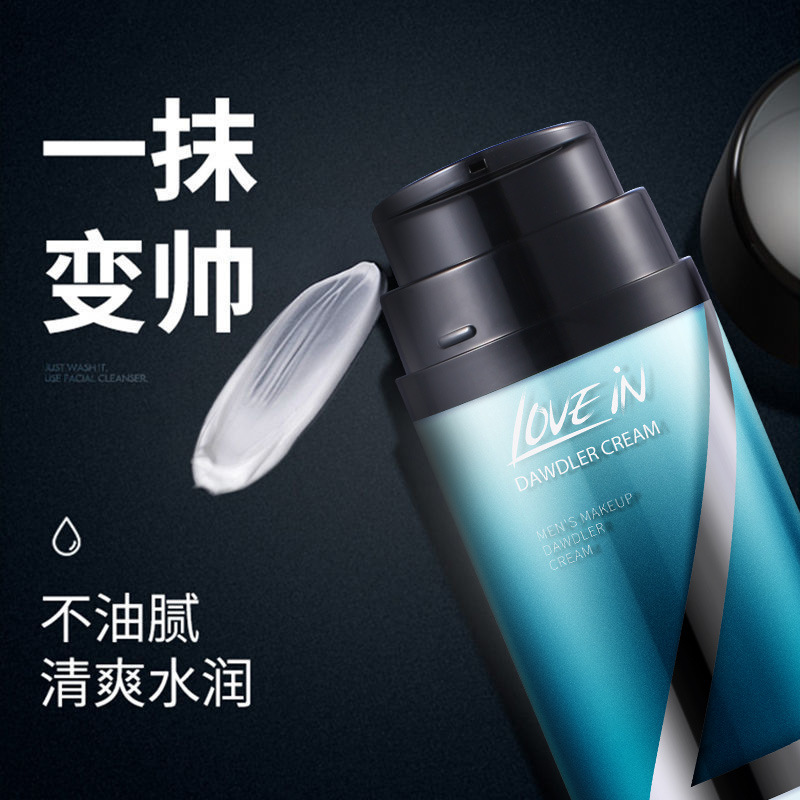 戀意男士懶人素顏霜持久亮白滋潤美顏遮瑕痘印隔離霜粉底液批發(fā)OEM代加工
