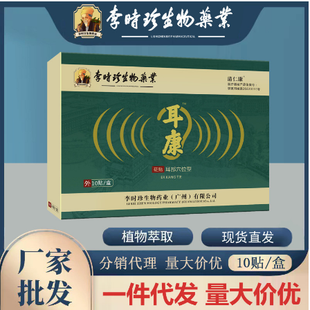 鄂州市誠(chéng)越鴻科技有限公司