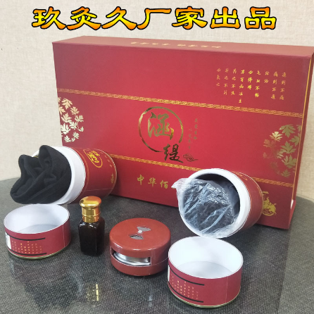 南陽(yáng)玖灸久艾業(yè)有限公司