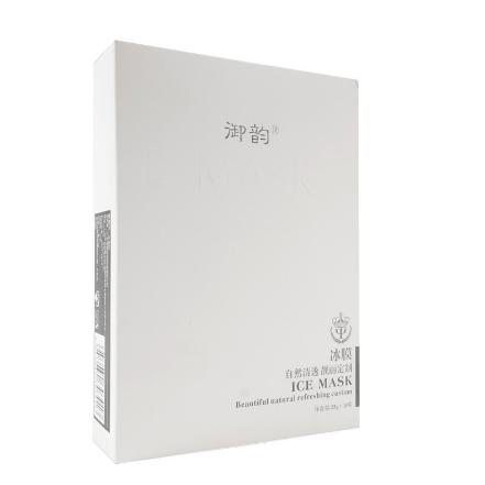 廣州膜氏化妝品有限公司