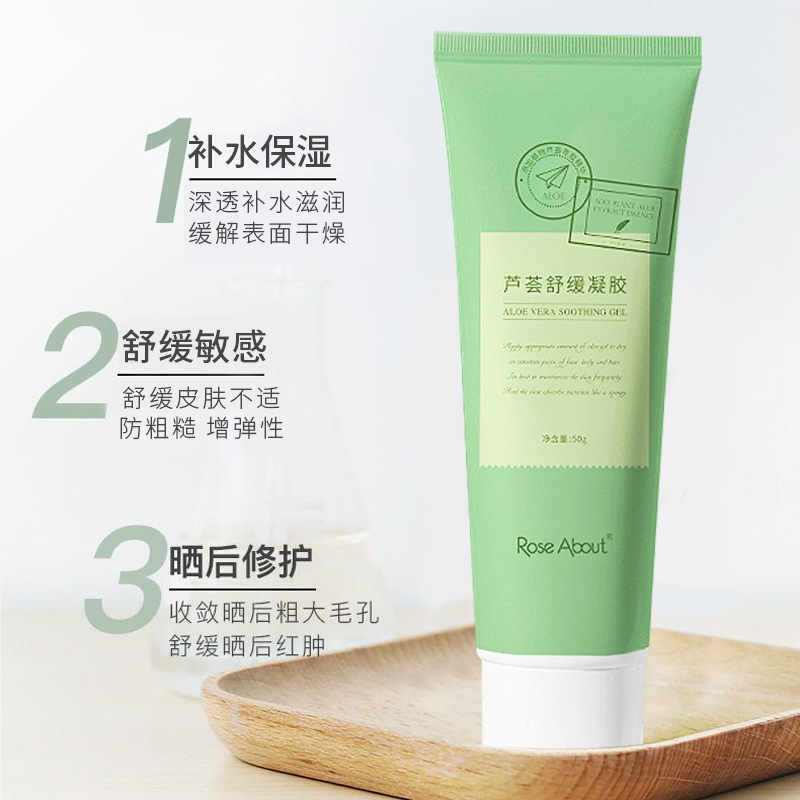 義烏市芷冉生物科技有限公司