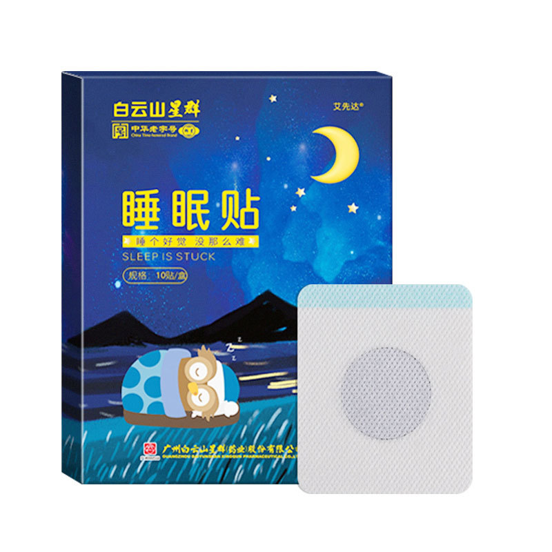 南陽艾徒生物科技有限公司