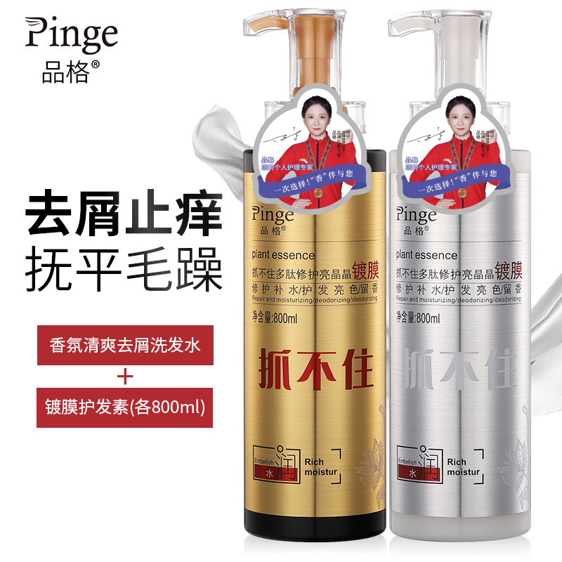 廣州市媛蔻化妝品有限公司