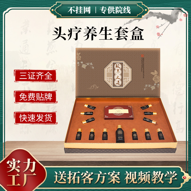 廣州瑞宸生物科技有限公司