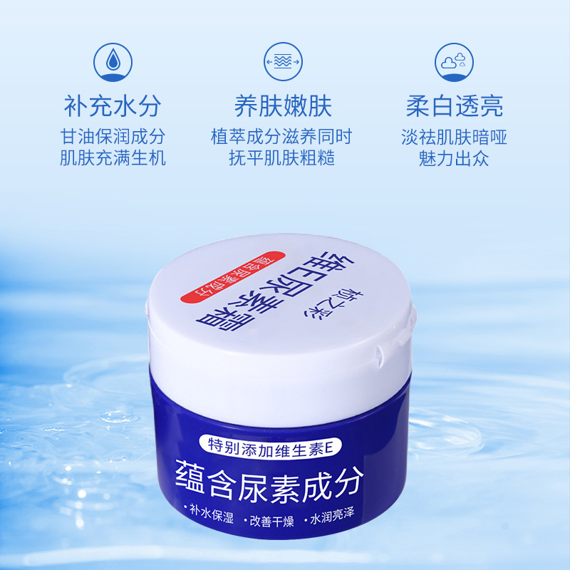 滋潤養(yǎng)膚身體乳霜OEM代加工