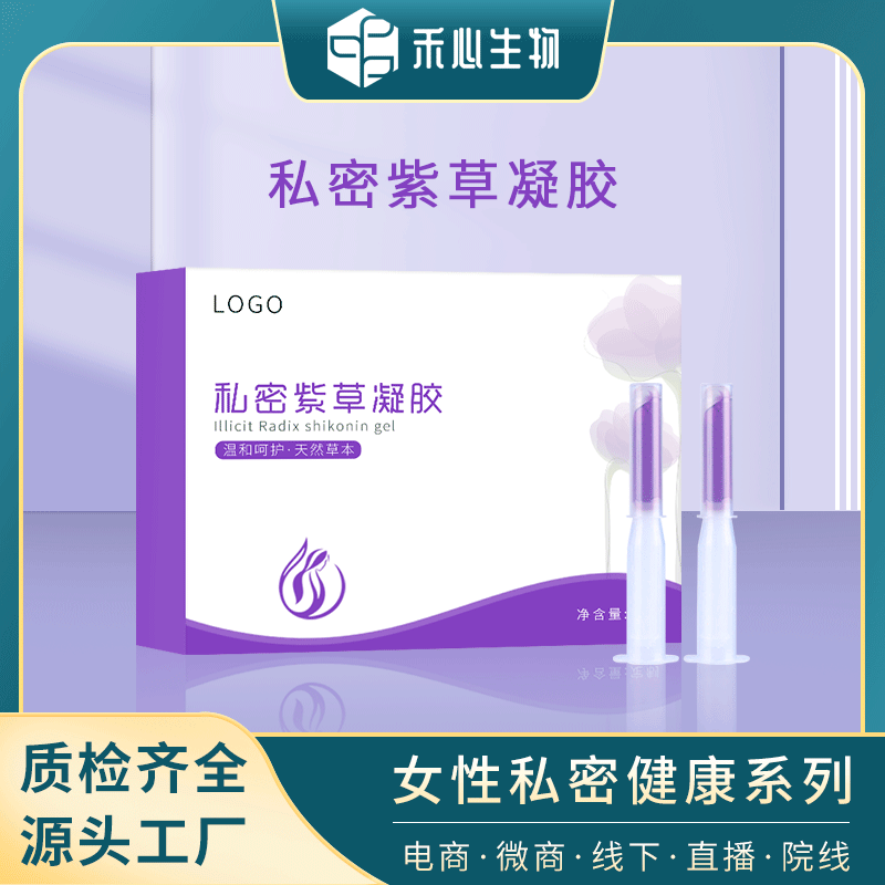 廣州禾心生物科技有限公司