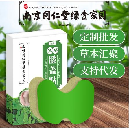 南陽(yáng)艾足坊艾草集團(tuán)有限公司