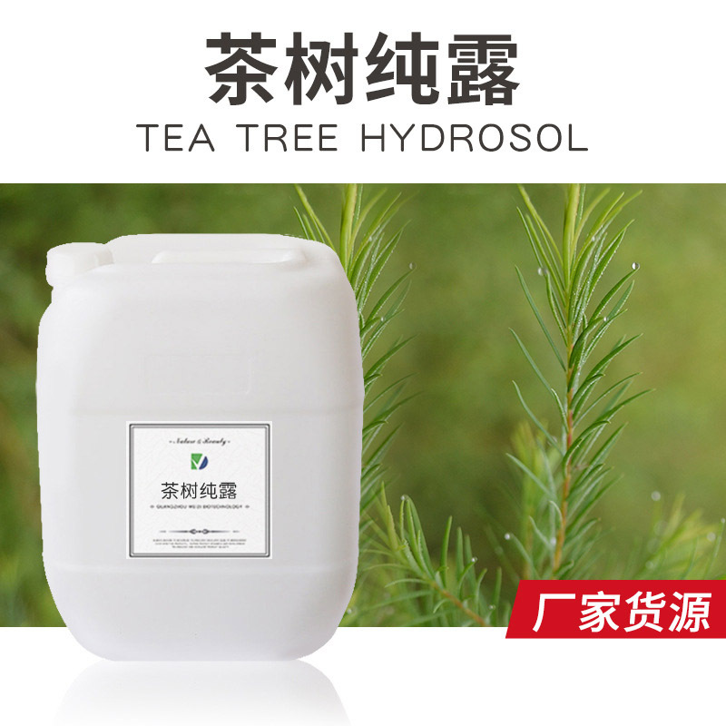 廣州微姿生物科技有限公司