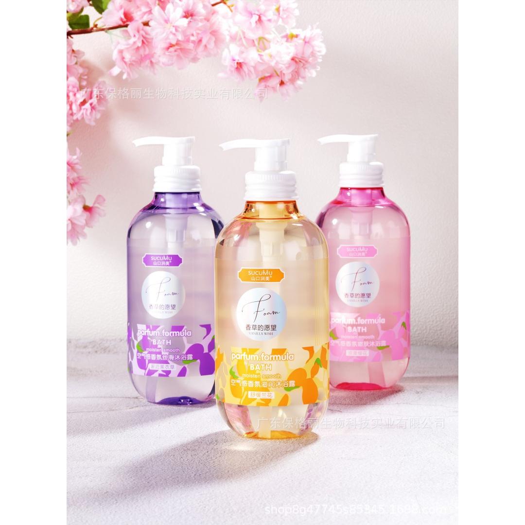 廣東保格麗生物科技實業(yè)有限公司