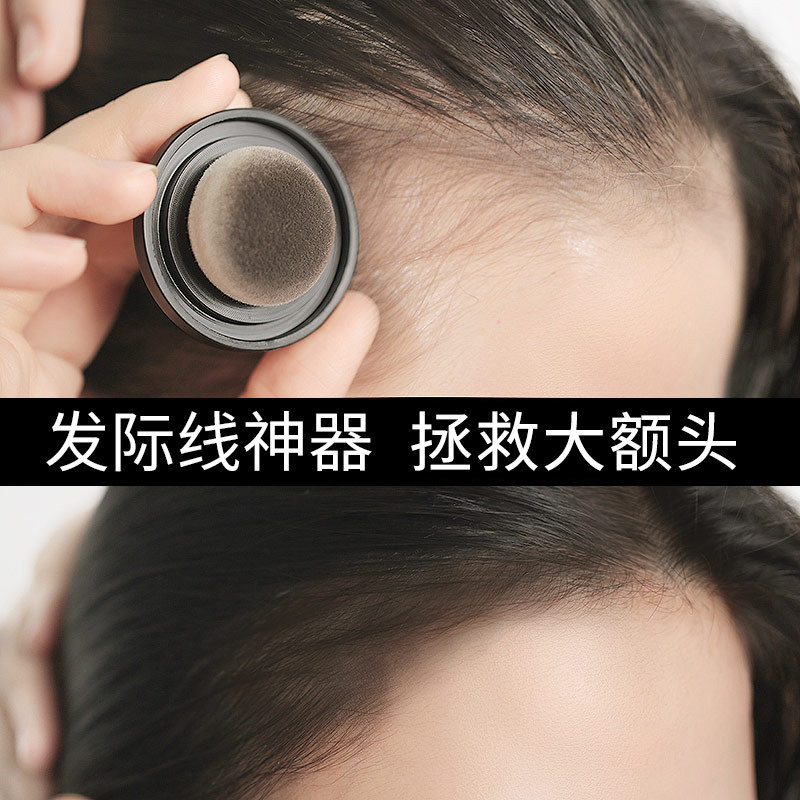 戀意lovein發(fā)際線粉填充修飾陰影粉餅防水防汗補(bǔ)發(fā)粉眉粉廠家批發(fā)OEM代加工