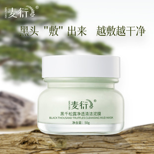 廣州泉后化妝品有限公司