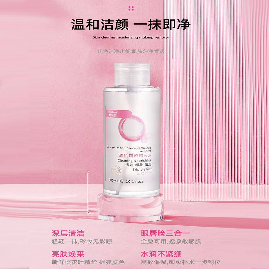 廣州佩琳化妝品有限公司