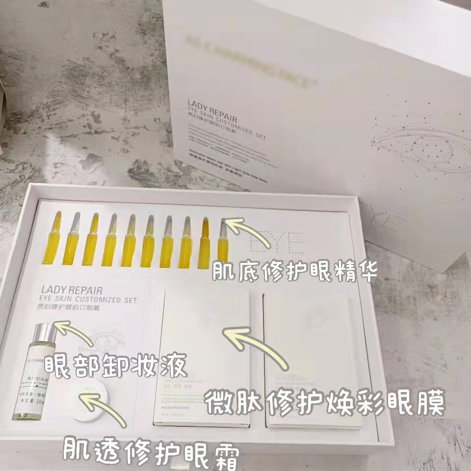 廣州梵萊妮生物科技有限公司