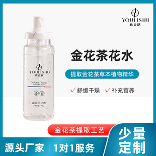 憂立舒醫(yī)藥科技（廣東）有限公司