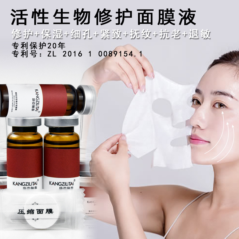 暨大中胚淺導(dǎo)OEM代加工