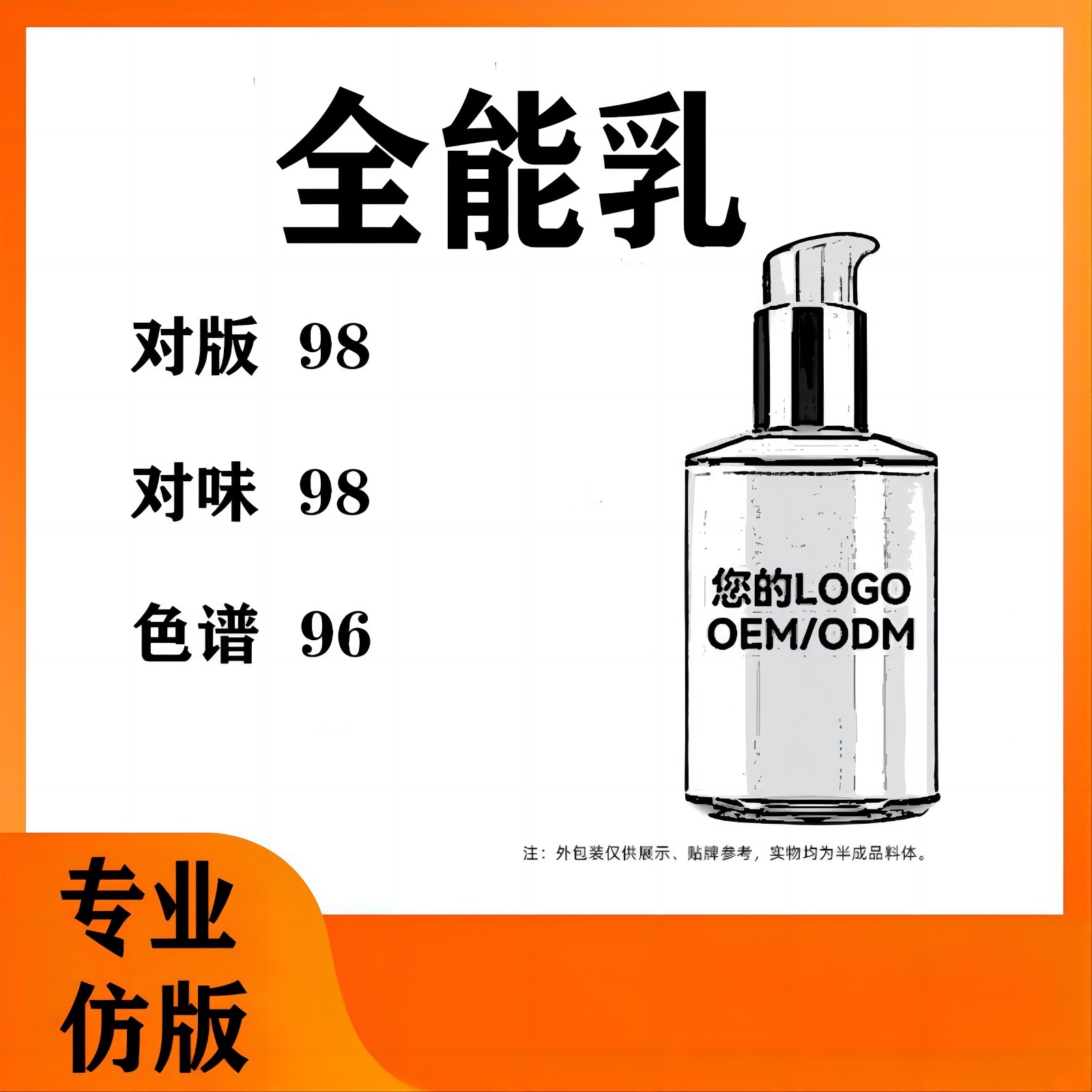 廣州可可美顏化妝品有限公司